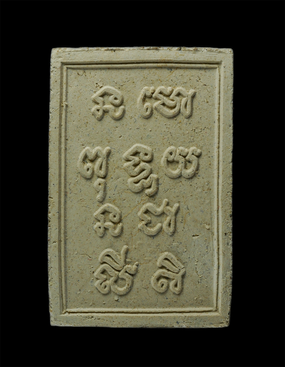 17Sep24 (139)ap.jpg - พระผงมหาลาภ หลวงปู่คำบุ คุตตจิตโต วัดกุดชมภู จ.อุบลราชธานี เนื้อผงมหาลาภ ผงพุทธคุณ ผงว่าน ติดจีวร ปี2555 พระเก่าสวย มวลสารดี น่าเก็บสะสมบูชา พร้อมกล่อ [..] | https://kamulet.in.th